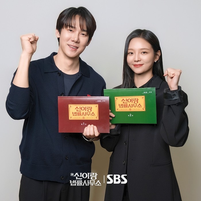 Yoo Yeon Sook dan Esom di drama Phantom Lawyer/foto: instagram.com/sbsdrama.official