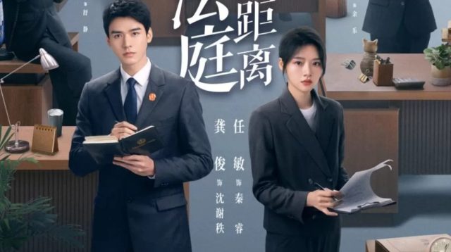 Drama China Hold A Court Now: Keadilan di Tangan Gong Jun!