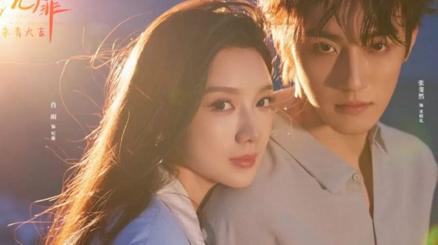 In Love with Loving You Sub Indo: Sinopsis & Jadwal Tayang