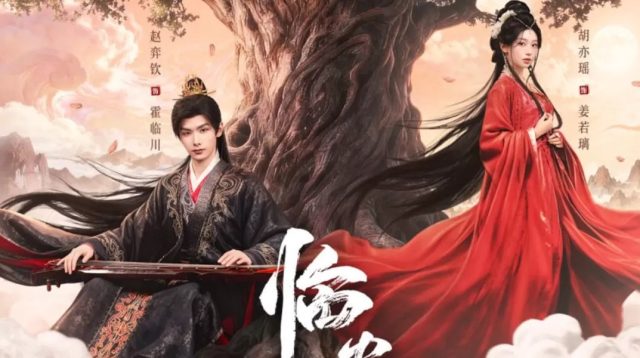 Sinopsis Reincarnated Love 2026: Daftar Pemain & Jadwal