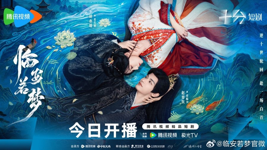 Sinopsis Reincarnated Love 2026, Drama China Fantasi tentang Reinkarnasi dan Cinta. (mydramalist)