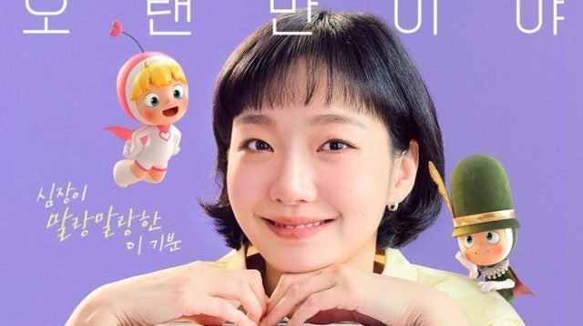 Yumi’s Cells Season 3: Jadwal Tayang & Sosok Pacar Baru!