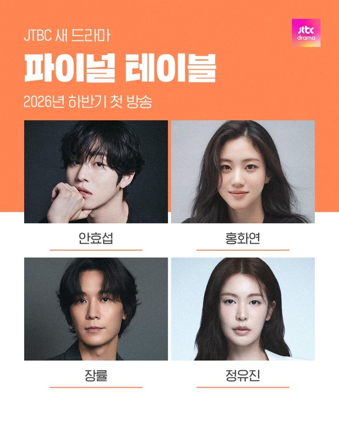 Para pemeran utama The Final Table/ Foto: instagram.com/jtbcdrama