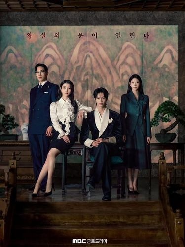 Perfect Crown/ Foto: instagram.com/mbcdrama_now