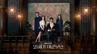 9 Drama Korea Terbaru April 2026 yang Paling Dinanti!