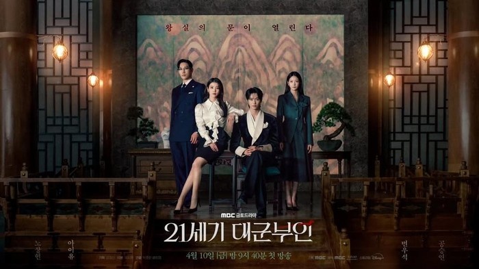 9 Drama Korea Terbaru April 2026 yang Paling Dinanti!