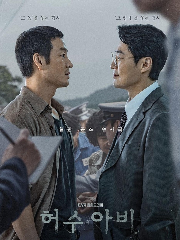 The Scarecrow/ Foto: Channel ENA