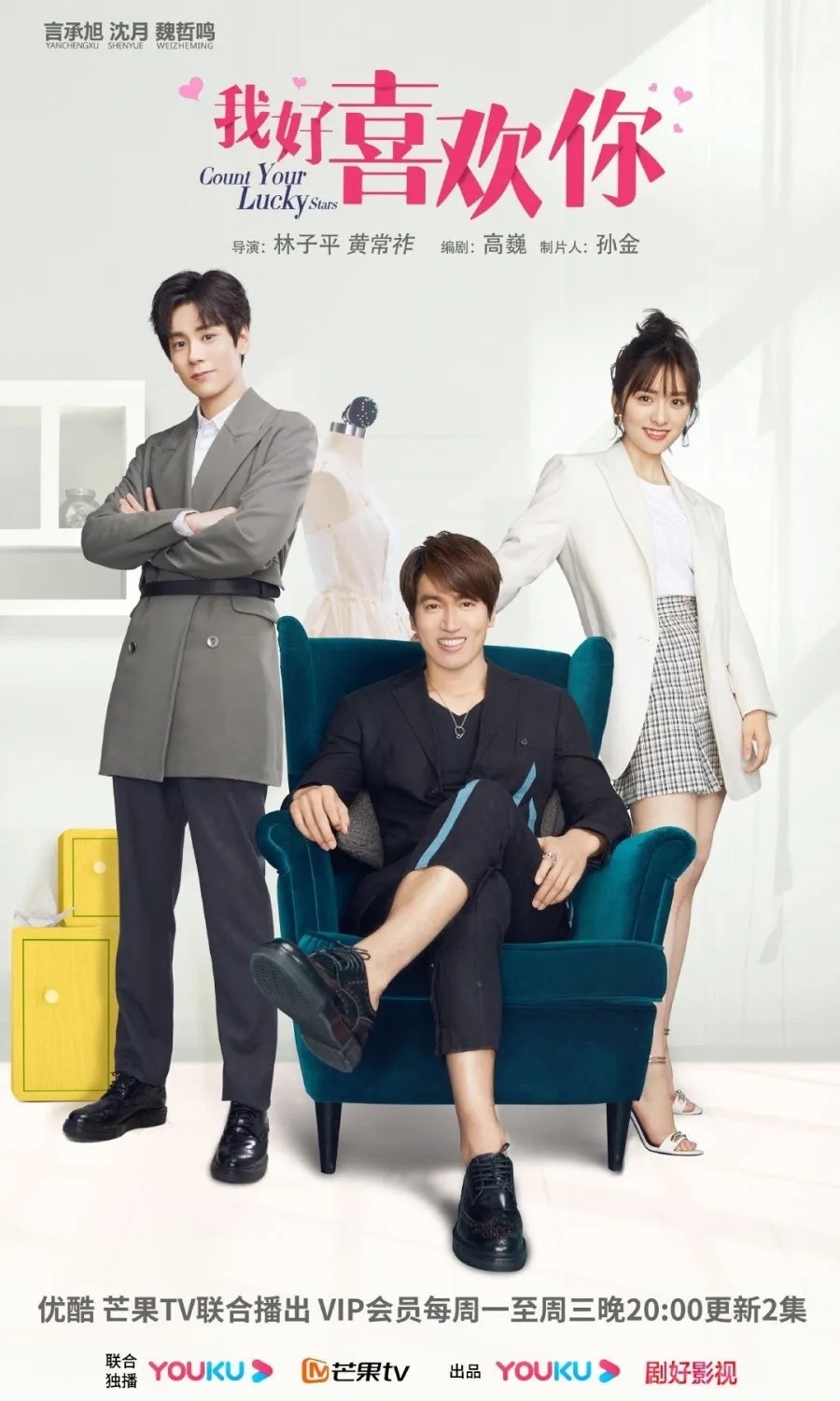 Hak Cipta: mydramalist.com