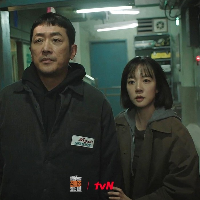 Ha Jung Woo dan Lim Soo Jung di Mad Concrete Dreams/ Foto: tvN