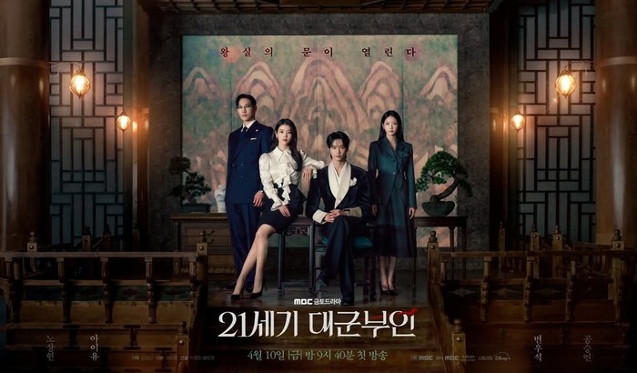 Poster Drama Korea Perfect Crown/ Foto: instagram.com/mbcdrama_now