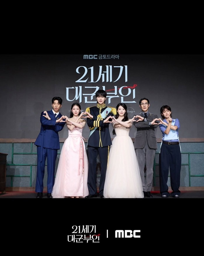 Pemeran Drama Korea Perfect Crown/ Foto: instagram.com/mbcdrama_now