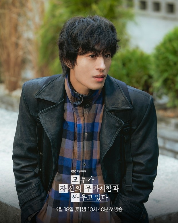 Koo Kyo Hwan di We Are All Trying Here/ Foto: instagram.com/jtbcdrama