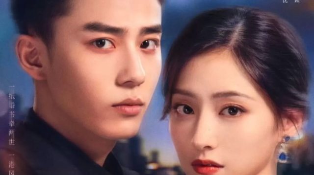 Drama China Echoes of Gang City: Sinopsis & Jadwal Tayang