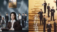 Drama China Bertema Hukum Terbaru: 5 Judul yang Wajib Tonton! Drama China Bertema Hukum Terbaru: 5 Judul yang Wajib Tonton!