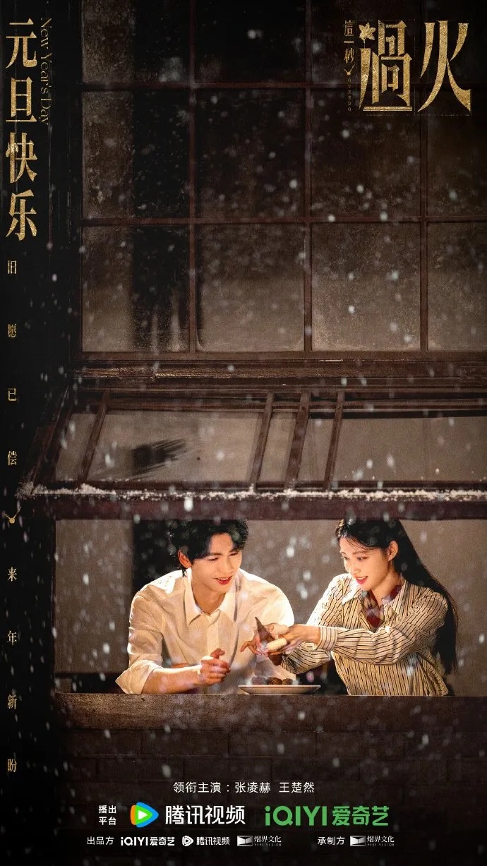 Hak Cipta: mydramalist.com