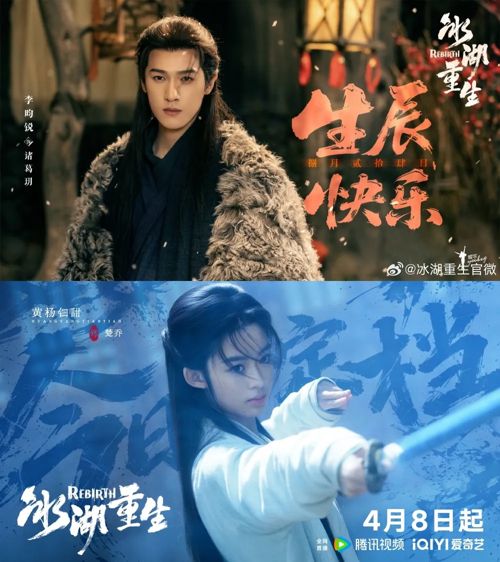 Hak Cipta: mydramalist.com