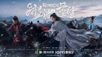 Drama China Rebirth: Jadwal Tayang & Sinopsis Dendam Li Yunrui