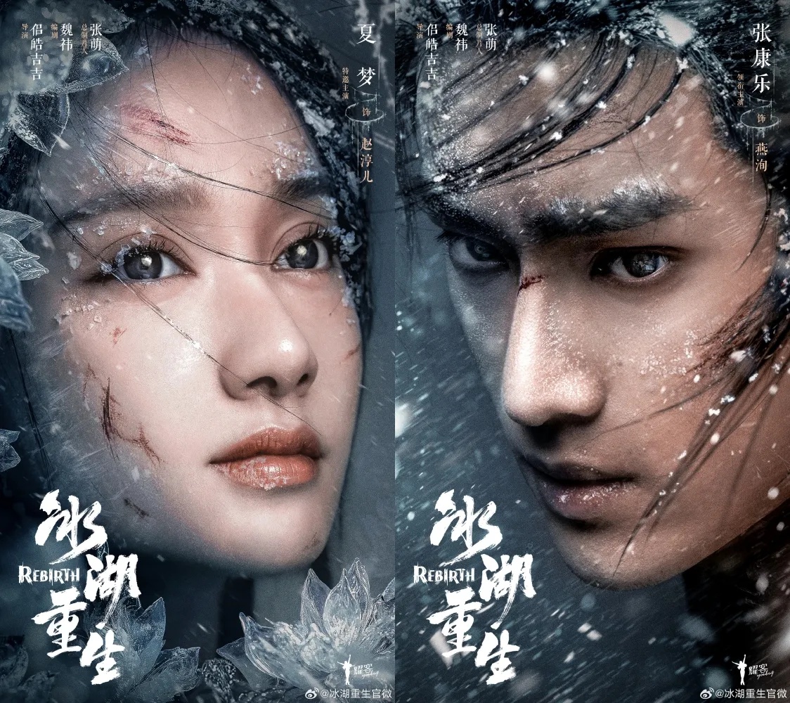 Hak Cipta: mydramalist.com