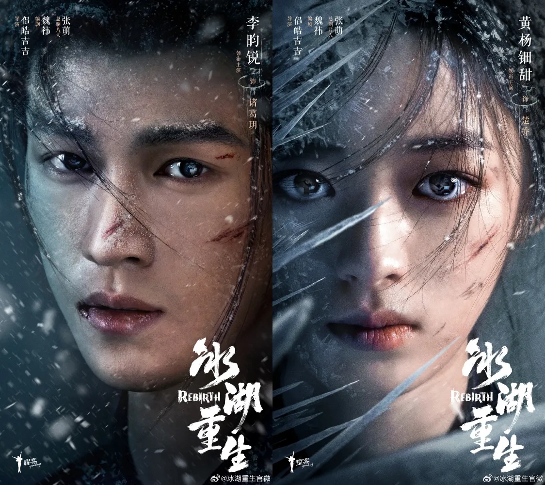 Hak Cipta: mydramalist.com