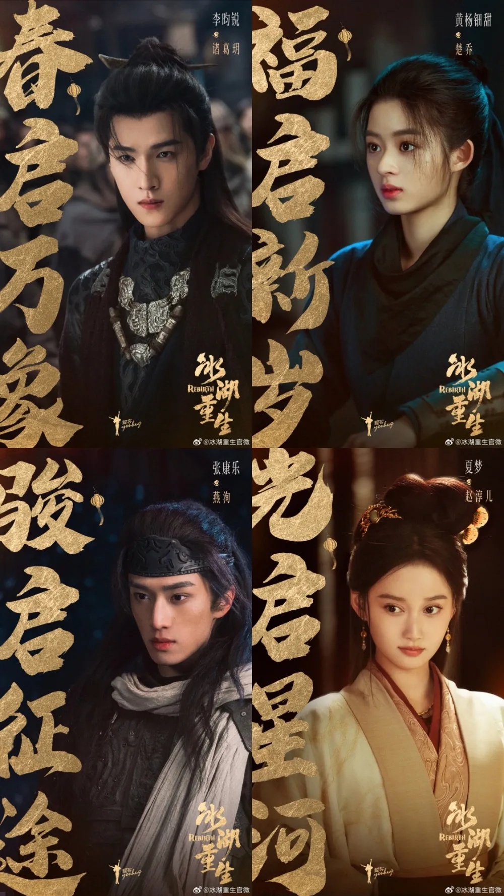 Hak Cipta: mydramalist.com