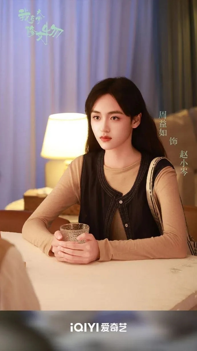 Potret Zhou Yi Ru dalam Poster Drama (MyDramaList)