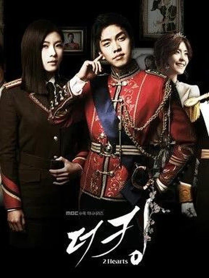 The King 2 Hearts/ Foto: MBC