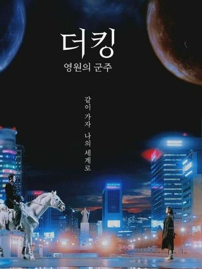 The King: Eternal Monarch/ Foto: SBS