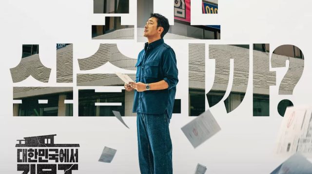 Ending Mad Concrete Dreams Terbongkar: Nasib Ha Jung Woo dalam Drakor Thriller-Komedi Gelap Ini!