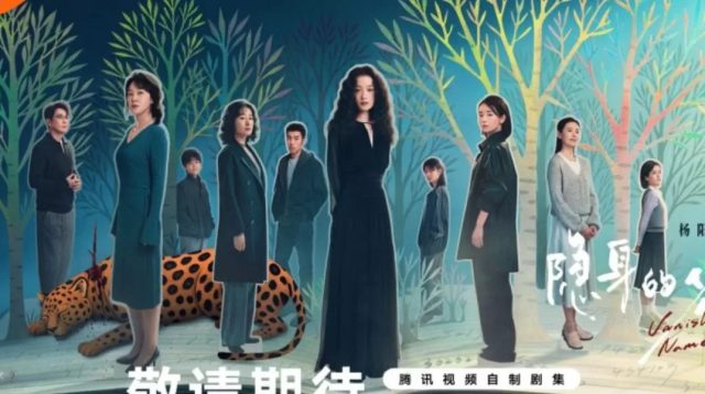 Vanished Name Episode 26-31: Jadwal Tayang & Ending Ni Ni