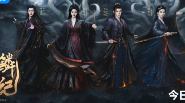 Veil of Shadows Episode 1-12: Jadwal Tayang & Sinopsis Epik!