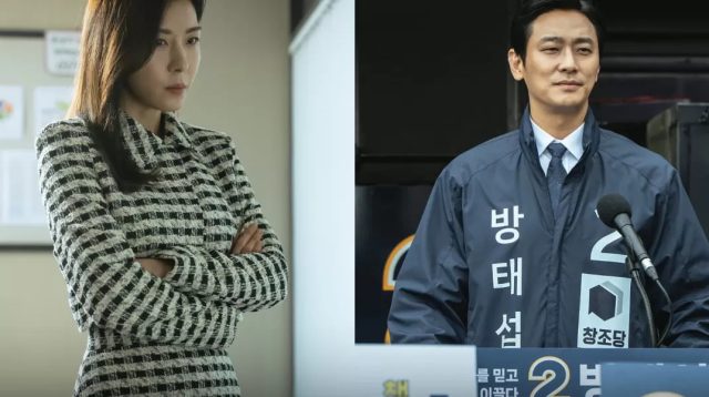 Jadwal Drakor Climax Episode 9-10 Final: Skandal Video Meledak!