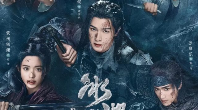 Jadwal Tayang Drama China Rebirth Episode 1-13 Sub Indo