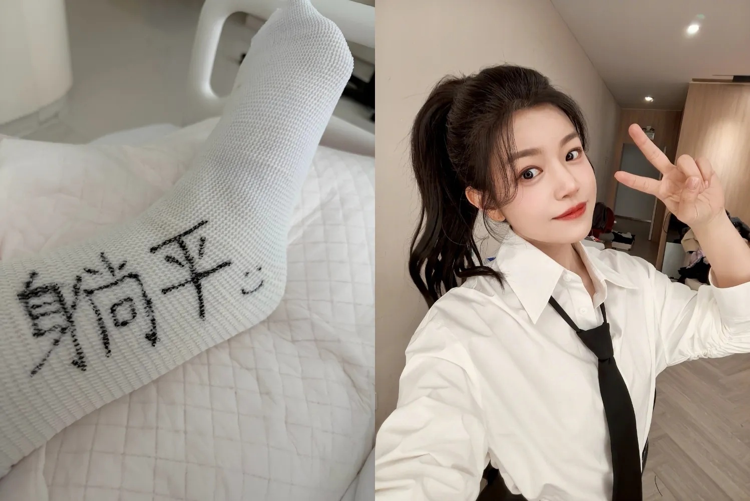 Michelle Chen - copyright: weibo.com