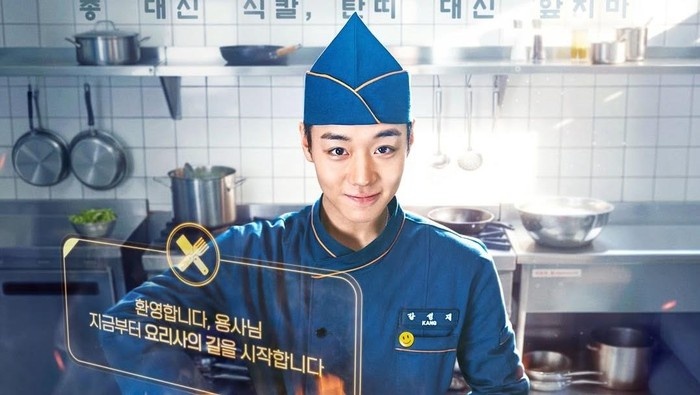 Park Ji Hoon The Legend of Kitchen Soldier: Transformasi Koki!