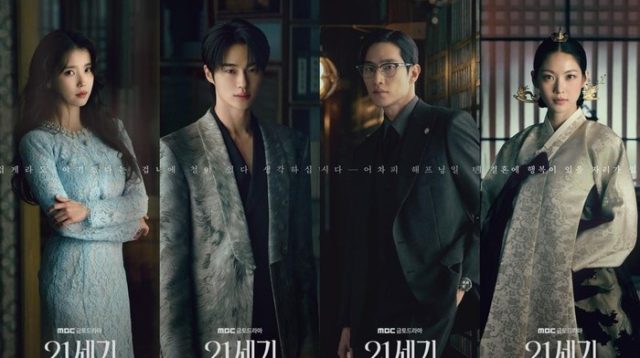 IU & Byeon Woo Seok di Perfect Crown: Pesona Mahal Bangsawan!