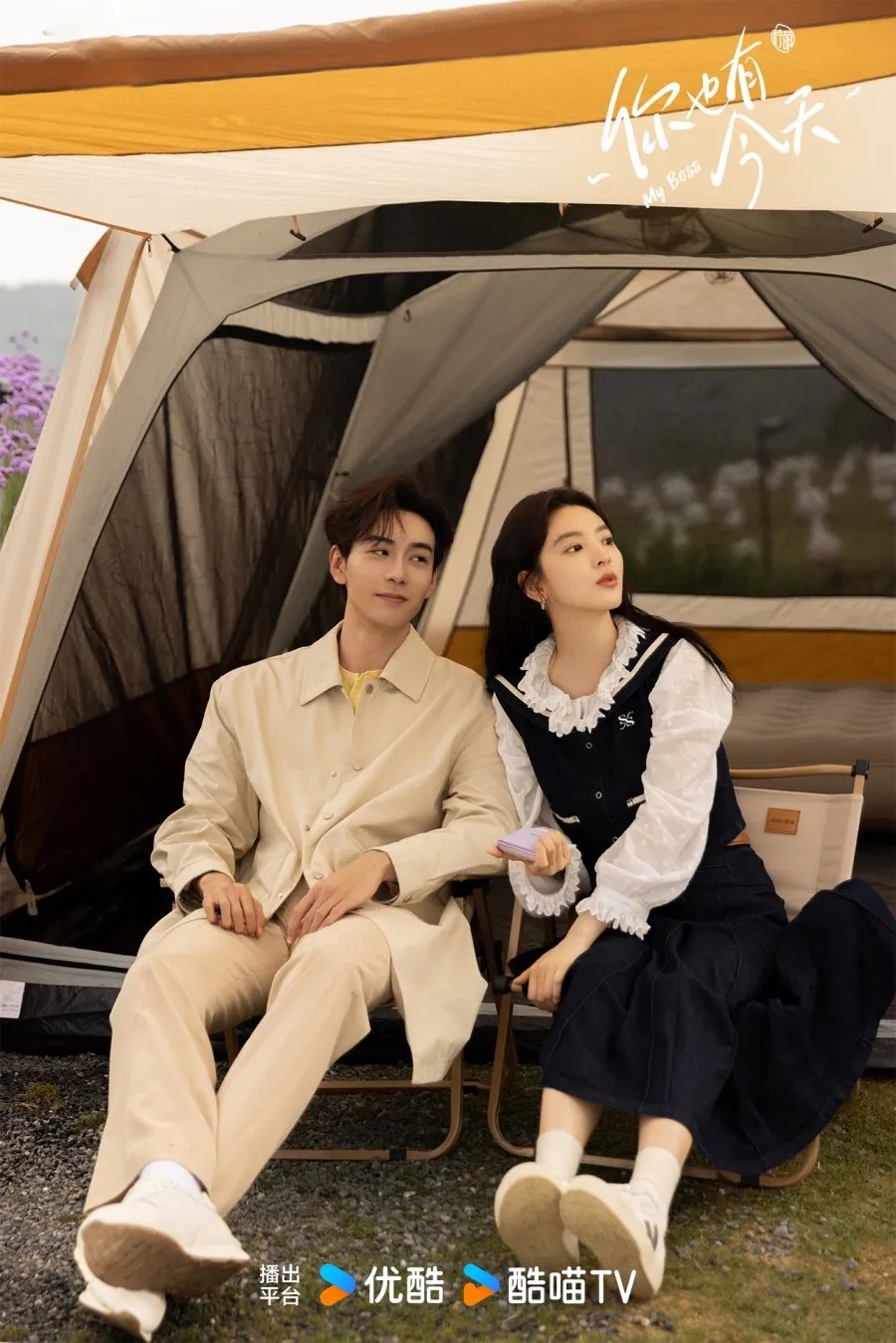 Hak Cipta: mydramalist.com