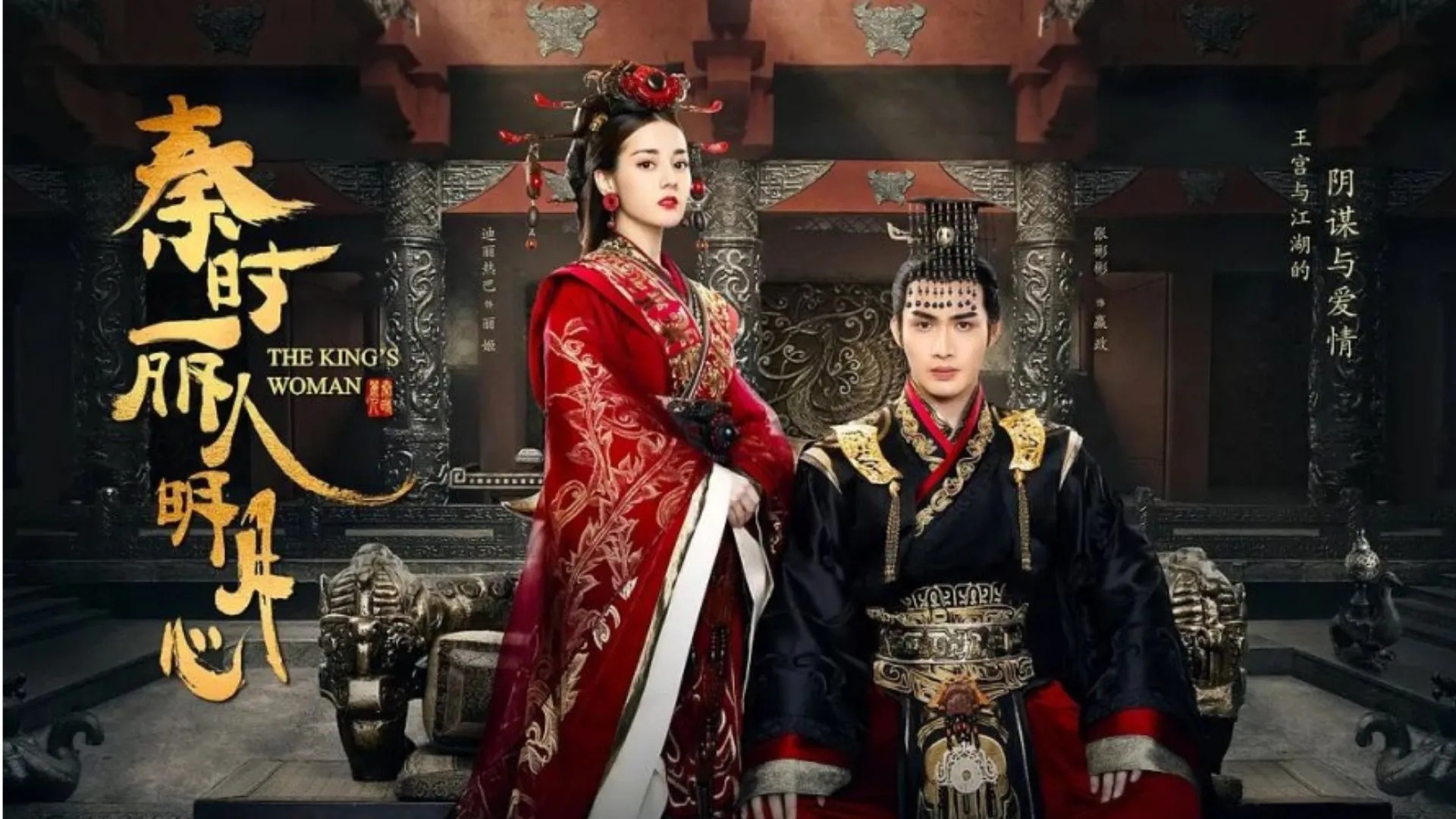 Hak Cipta: mydramalist.com