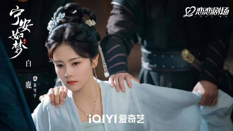 Drama China Rating Tinggi: Plot Twist Gila & Bikin Baper!