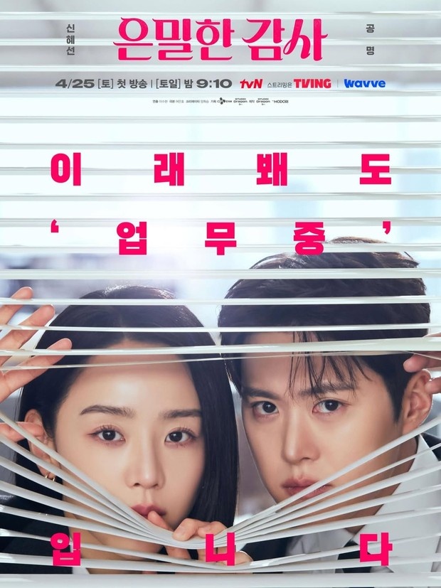 Poster drama 'Filing for Love'/ Foto: instagram.com/tvn_drama