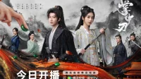 Sinopsis Drama China Within the Grip 2026 dan Para Pemainnya: Romansa dan Misteri