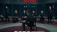The Infinite 10 Days Xiao Zhan: Survival Thriller Paling Gila!