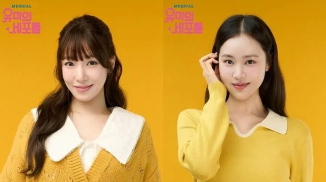 Yumi’s Cells Jadi Musikal: Tiffany Young Resmi Perankan Yumi!