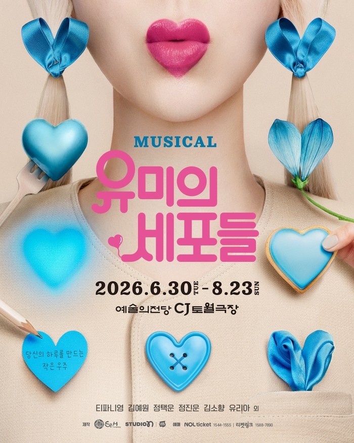 Poster Yumi's Cells Versi Musikal/ Foto: instagram.com/tiffanyyoungofficial