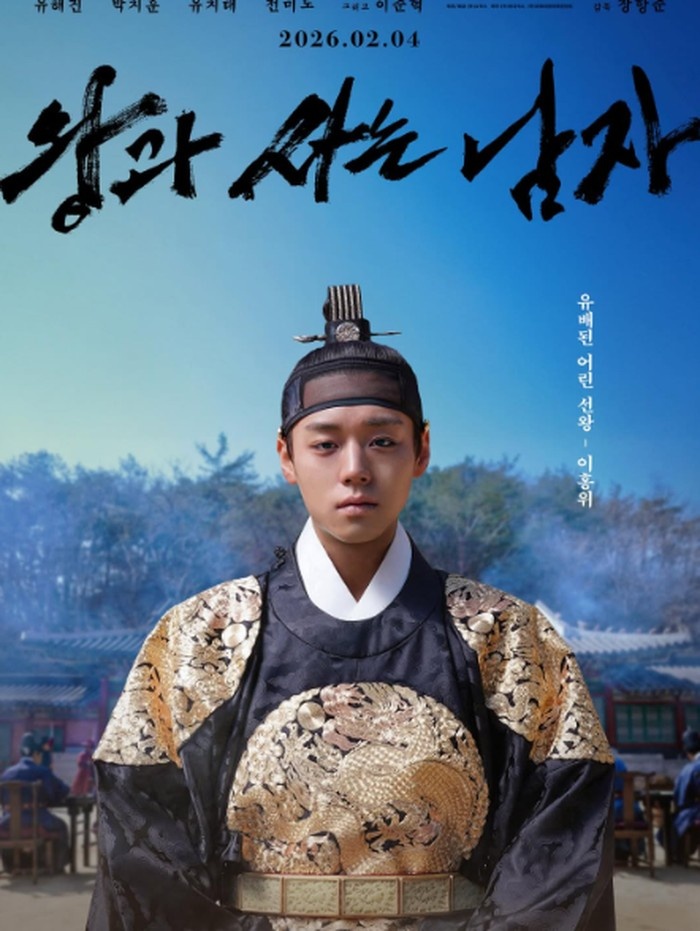 Park Ji Hoon di film The King's Warden./ Foto: instagram.com/0529.jihoon.ig