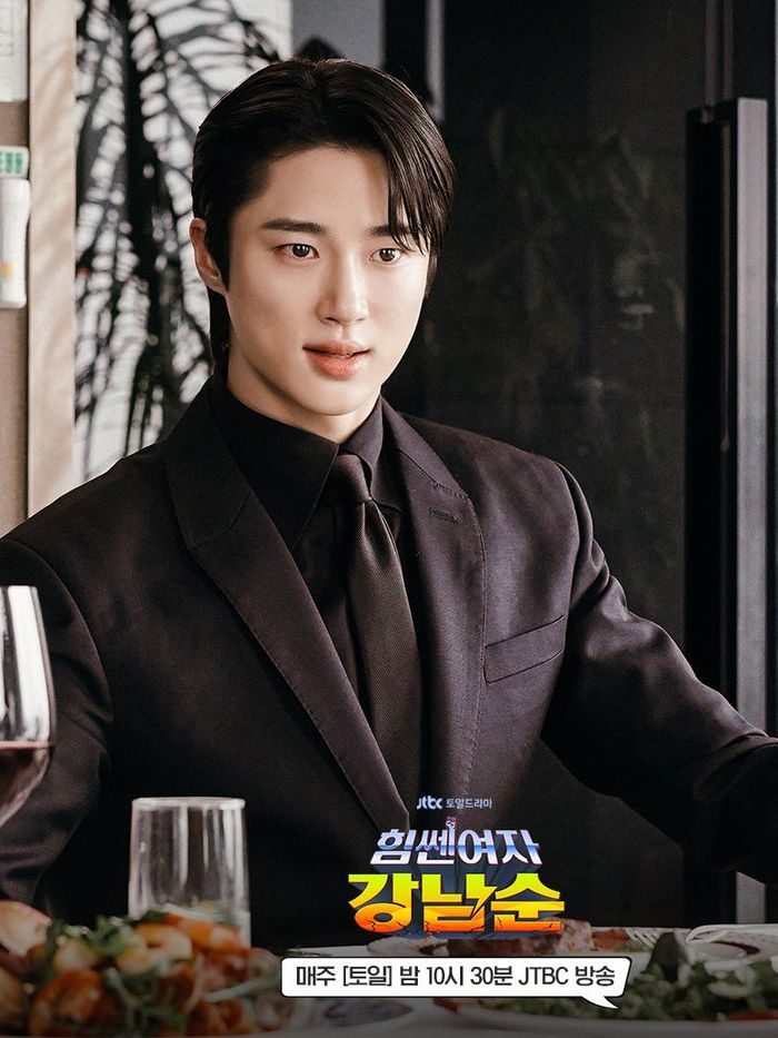 Byeon Woo Seok di Strong Girl Nam Soon