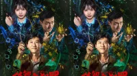 Drama China Born with Luck: Sinopsis, Pemain, dan Jadwal Tayang