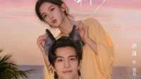 Drama Romantis China: Kisah Cinta Manusia dan Raja Serigala Drama Romantis China: Kisah Cinta Manusia dan Raja Serigala