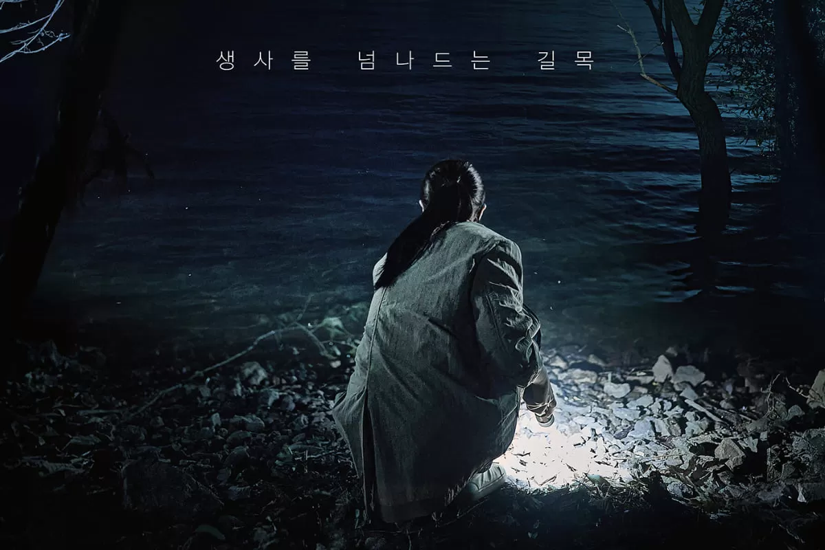 Film Horor Korea Bernuansa Mirip Salmokji: Whispering Water, Penuh Teror dan Misteri