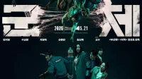 Film Korea yang Paling Dinanti Tayang 2026
