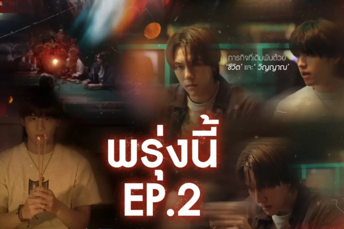 Jadwal Tayang dan Bocoran WU The Series Episode 2 Subtitle Indonesia
